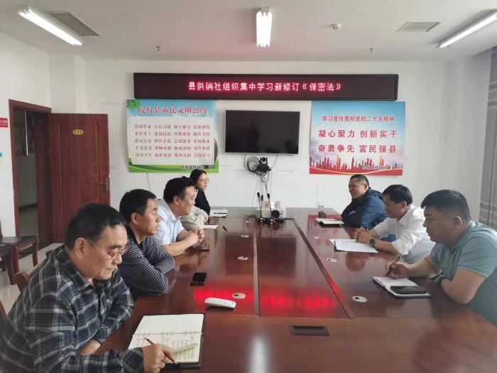縣供銷社開(kāi)展全民國(guó)家安全教育學(xué)習(xí)活動(dòng)