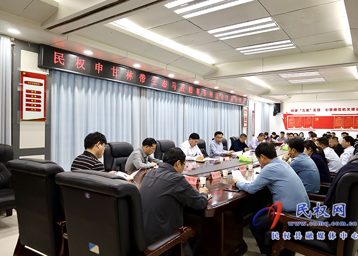 民權(quán)申甘林帶生態(tài)馬拉松賽系列活動協(xié)調(diào)會召開 