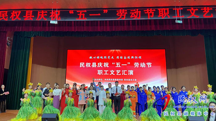 民權(quán)縣組織各級(jí)勞模觀看職工文藝匯演并參觀文化長(zhǎng)廊
