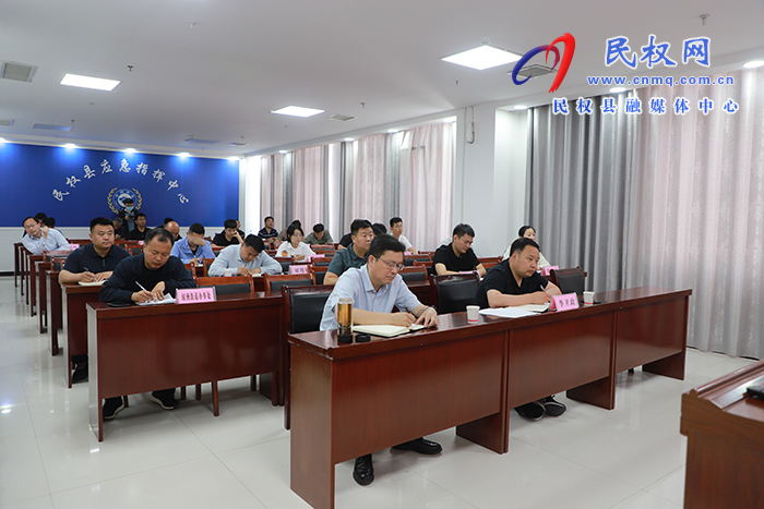 我縣組織收聽(tīng)收看全省五一假期安全防范暨安全生產(chǎn)防范視頻工作會(huì)