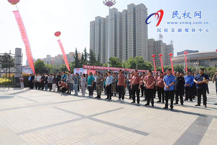 2024年民權(quán)縣“惠聚仲夏·相約民權(quán)”消費促進年暨家電煥新系列活動啟動