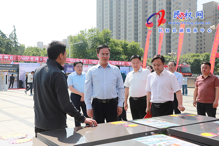 2024年民權(quán)縣“惠聚仲夏·相約民權(quán)”消費促進年暨家電煥新系列活動啟動