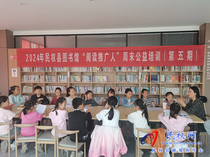 民權縣圖書館在高鐵站分館舉辦第五期“閱讀推廣人”以“鶯啼春去，遇見立夏”為主題的二十四節(jié)氣閱讀推廣活動