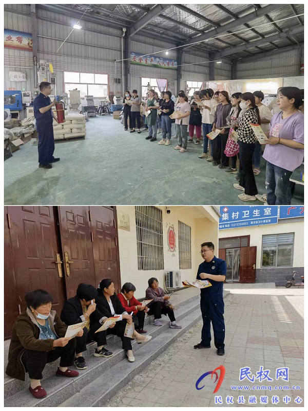 胡集鄉(xiāng)：消防安全記心中，爭創(chuàng)“平安法治星”
