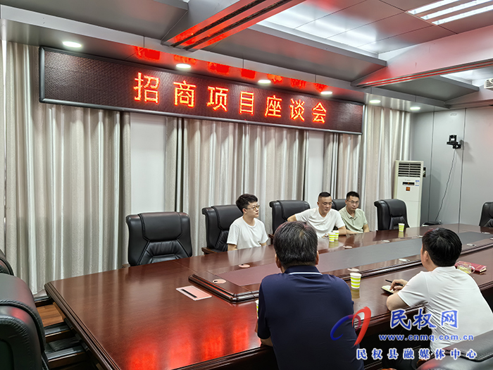 縣政協(xié)主席周明河會(huì)見汕頭泰恩康醫(yī)用設(shè)備有限公司項(xiàng)目總經(jīng)理李廣鈿、廣州依妙實(shí)業(yè)有限公司項(xiàng)目運(yùn)營(yíng)總監(jiān)郭嘉龍