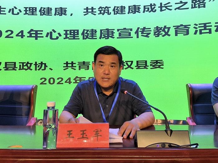 民權縣開展2024年心理健康宣傳教育活動