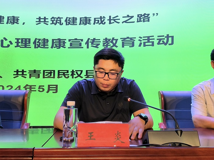 民權縣開展2024年心理健康宣傳教育活動