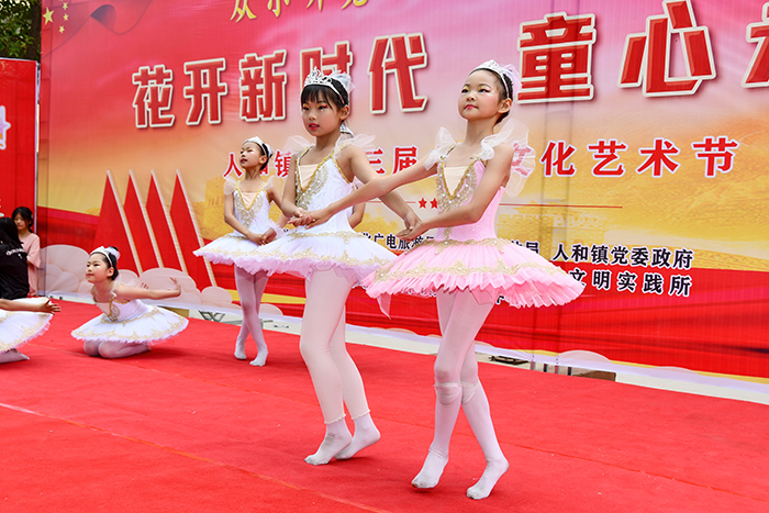 民權(quán)縣人和鎮(zhèn)：舉辦“花開新時(shí)代· 童心永向黨”文藝匯演歡慶“六一”國(guó)際兒童節(jié)