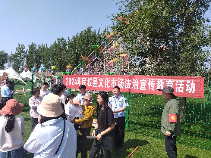 民權(quán)縣文化市場綜合執(zhí)法大隊開展“普法宣傳進(jìn)景區(qū)”活動