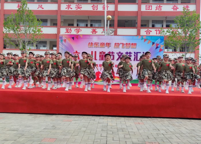 雙塔鎮(zhèn)中心幼兒園舉行“快樂童年，放飛夢想”  六一兒童節(jié)文藝匯演