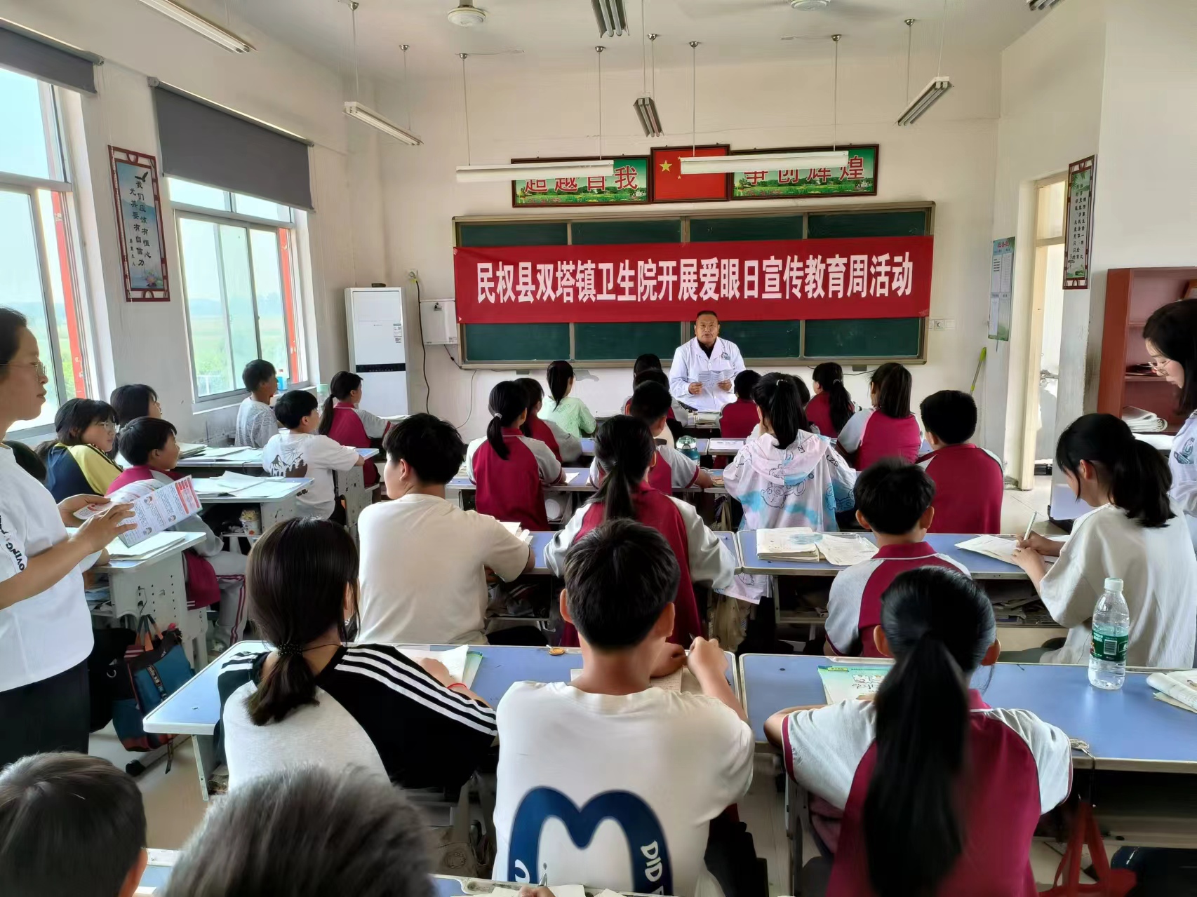 雙塔鎮(zhèn)衛(wèi)生院開展“全國(guó)愛眼日”主題宣傳進(jìn)校園活動(dòng)