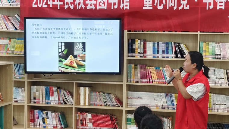 民權(quán)縣圖書(shū)館舉辦以“我們的節(jié)日·端午節(jié)”為主題的“童心向黨·書(shū)香伴成長(zhǎng)”閱讀分享會(huì)活動(dòng)（總第41期）