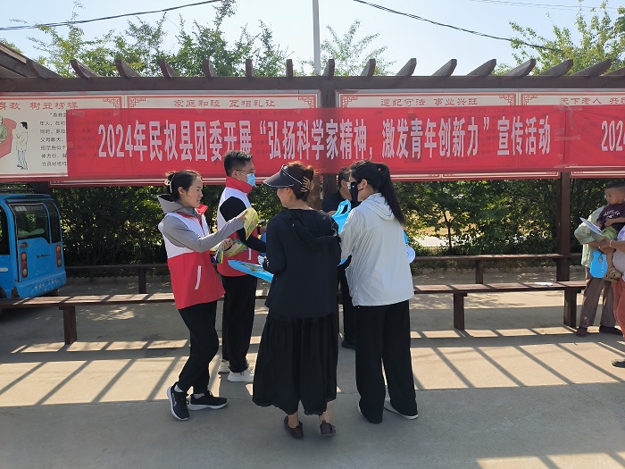 團縣委參加2024年民權縣科技活動周暨文化、科技、衛(wèi)生“三下鄉(xiāng)”活動