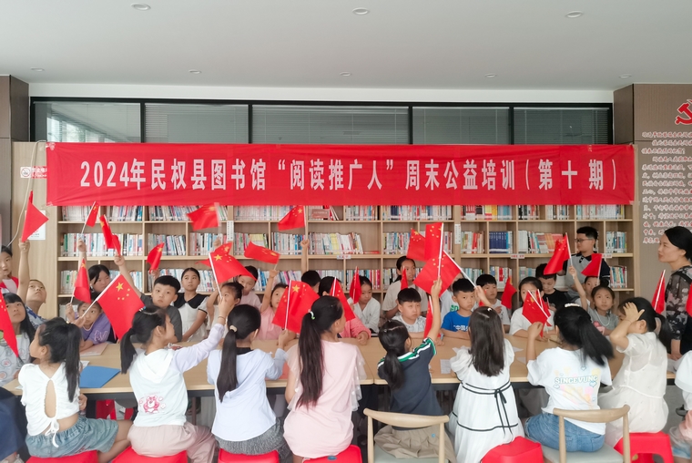 民權(quán)縣圖書(shū)館舉辦第十期“閱讀推廣人”周末公益培訓(xùn)