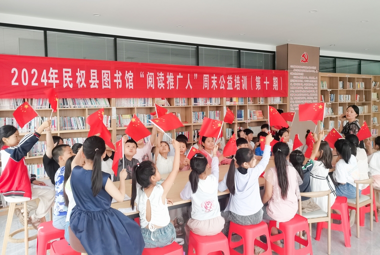 民權(quán)縣圖書(shū)館舉辦第十期“閱讀推廣人”周末公益培訓(xùn)