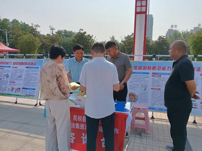 民權縣供銷合作社開展防范非法集資及平安建設工作宣傳活動