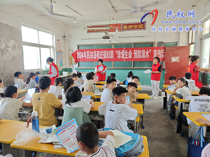程莊鎮(zhèn)“全方位、多舉措”鑄牢防溺水安全防線(xiàn)