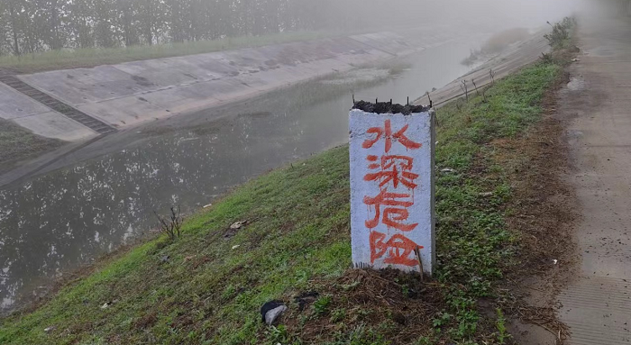 雙塔鎮(zhèn)：“防溺”警示牌大整治 點(diǎn)亮平安法治星