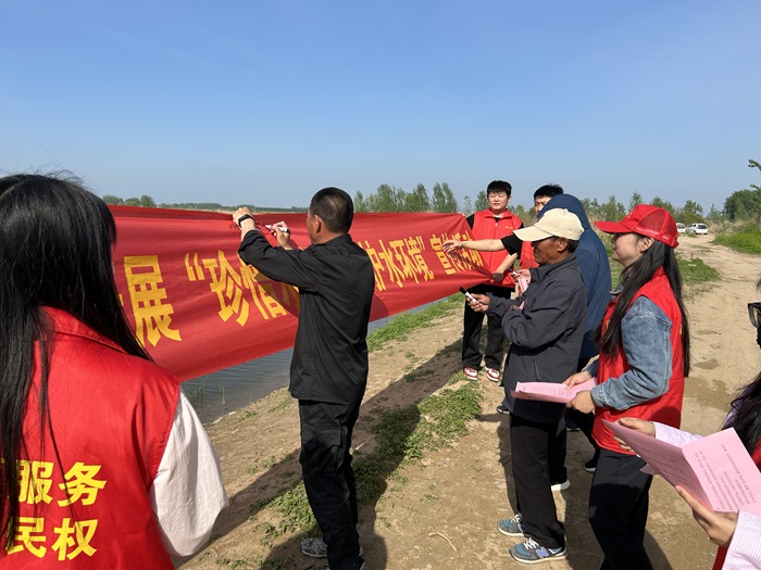 財政局開展“珍惜水資源 保護(hù)水環(huán)境”主題宣傳活動