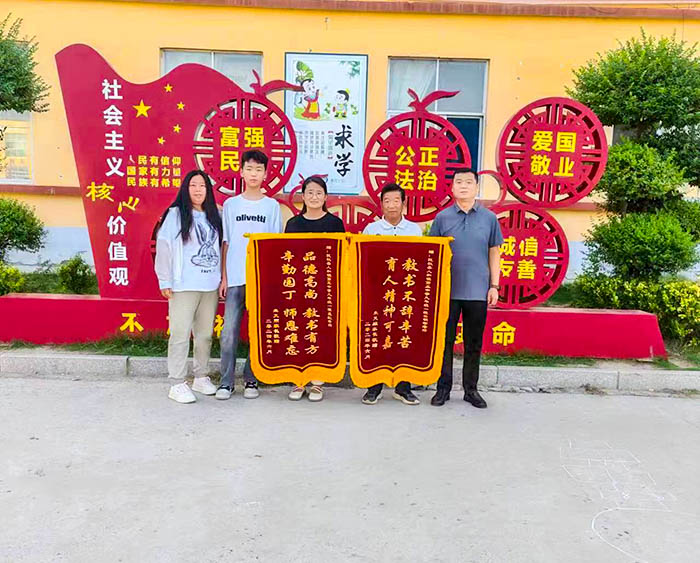 匠心育人滋卓越 真情錦旗表感恩--人和鎮(zhèn)高集學(xué)校學(xué)生家長(zhǎng)送教師錦旗