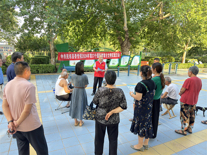 縣委黨校開展第37個(gè)國(guó)際禁毒日文明實(shí)踐活動(dòng)