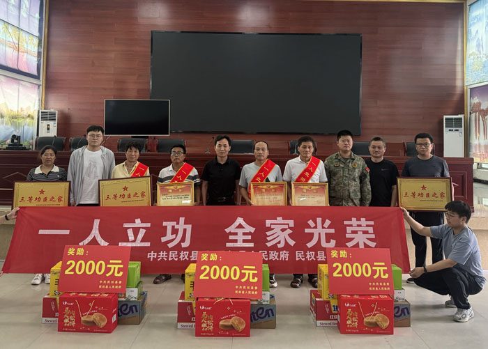 北關(guān)鎮(zhèn)：立功送喜報，真情暖軍屬