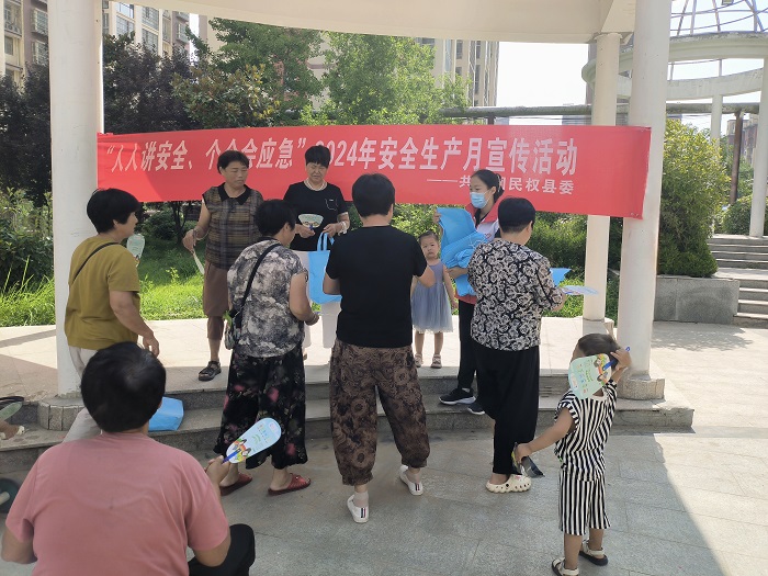 團(tuán)縣委開(kāi)展2024年安全生產(chǎn)月宣傳活動(dòng)