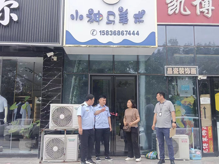 民權(quán)縣文化廣電和旅游局開(kāi)展全縣校外藝術(shù)培訓(xùn)機(jī)構(gòu)專(zhuān)項(xiàng)整治行動(dòng)