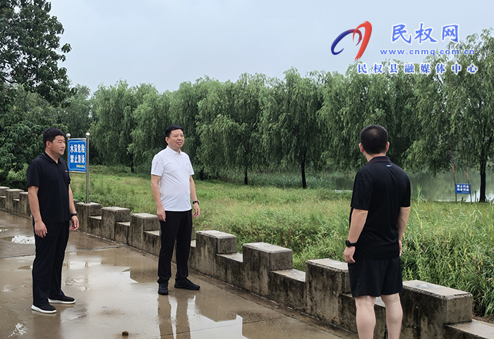 綠洲街道黨工委書記程中華調(diào)研督導防汛工作