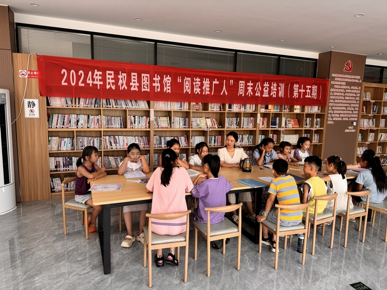 民權縣圖書館舉辦第十五期“閱讀推廣人”周末公益培訓