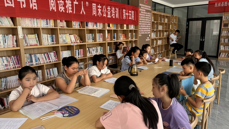 民權縣圖書館舉辦第十五期“閱讀推廣人”周末公益培訓