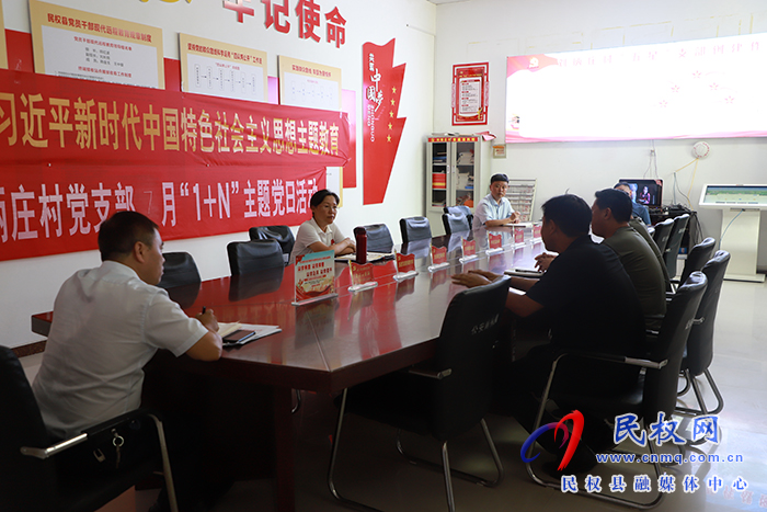 縣委書記王靜嫻調(diào)研黨紀(jì)學(xué)習(xí)教育、基層黨組織建設(shè)等工作