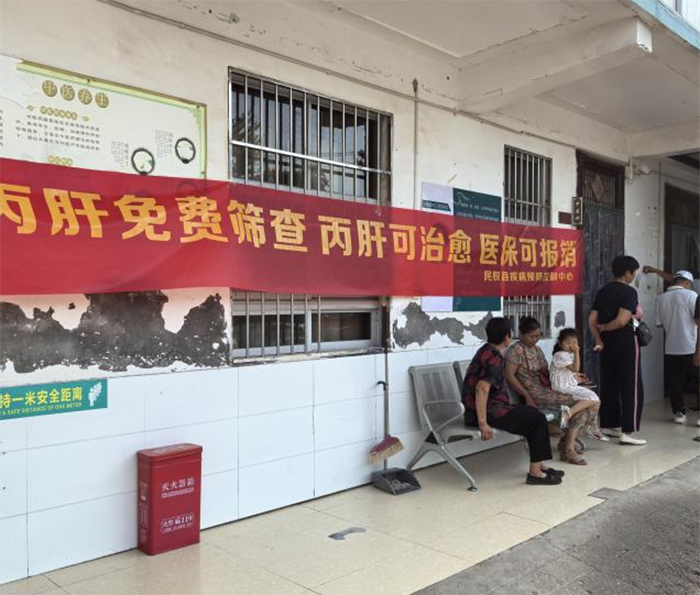 民權(quán)縣疾控中心攜手王橋鎮(zhèn)中心衛(wèi)生院開展免費(fèi)丙肝檢測活動