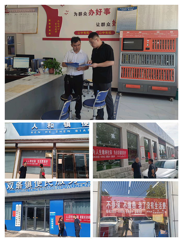 民權(quán)縣社會保險(xiǎn)中心積極宣傳城鄉(xiāng)居民養(yǎng)老保險(xiǎn)政策