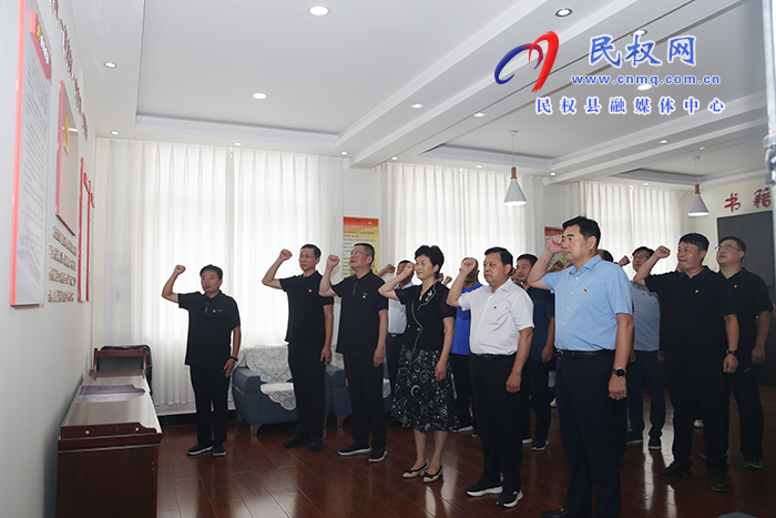縣人大常委會機(jī)關(guān)黨支部開展8月份主題黨日“1+N”活動
