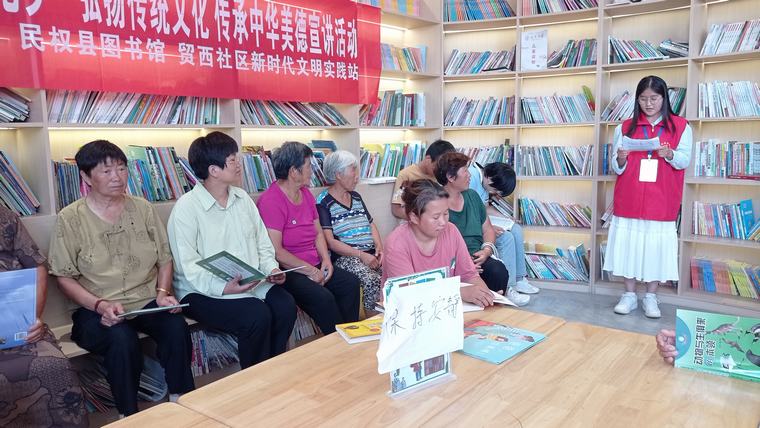 民權(quán)縣圖書館開展“我們的節(jié)日·七夕”弘揚傳統(tǒng)文化傳承中華美德宣講活動