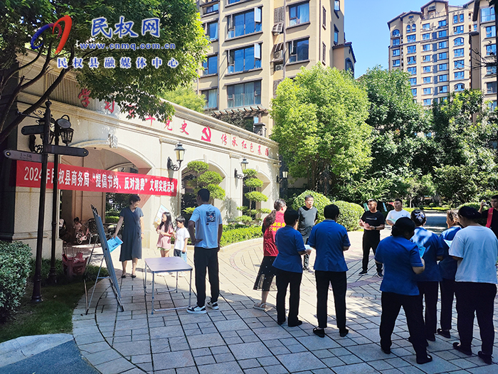 縣商務局開展“提倡節(jié)約，反對浪費”文明實踐活動