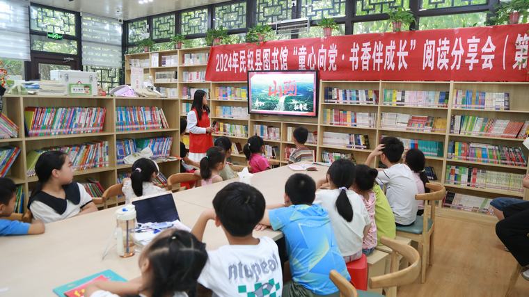 民權(quán)縣圖書館舉辦2024年第十二期“童心向黨·書香伴成長”閱讀分享會(huì)活動(dòng)（總第44期）