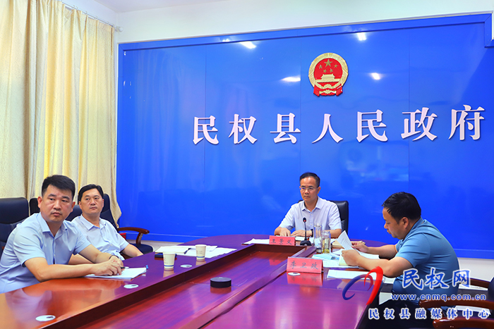 我縣組織收聽(tīng)收看市政府常務(wù)會(huì)議