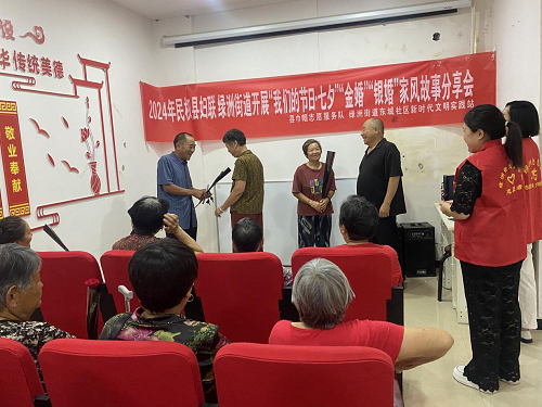 2024年民權(quán)縣婦聯(lián)、綠洲街道開展“我們的節(jié)日·七夕”“金婚”“銀婚”家風(fēng)故事分享會(huì) 