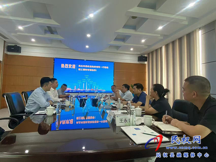 縣領(lǐng)導薛坤、陳進領(lǐng)帶隊赴長江精工鋼結(jié)構(gòu)集團招商考察