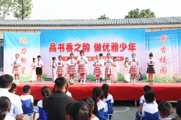 民權(quán)縣老顏集鎮(zhèn)新星小學(xué)舉行“書(shū)香校園”經(jīng)典誦讀展演活動(dòng)