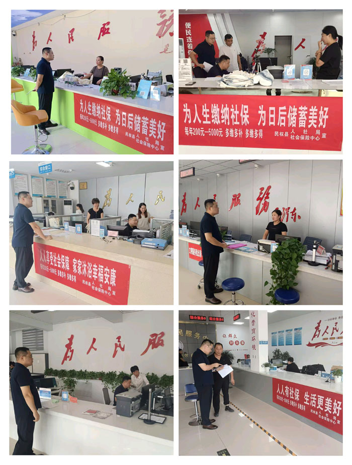 民權縣社會保險中心開展社會保險經辦服務宣傳活動
