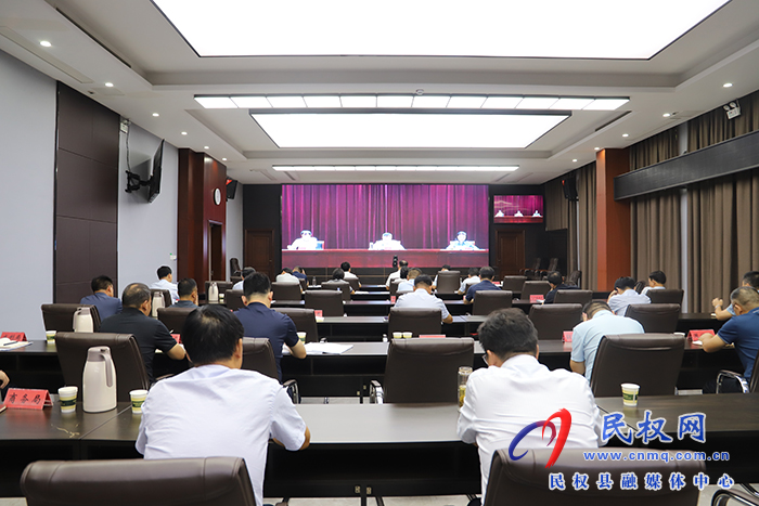 我縣組織收聽收看全市經(jīng)濟運行調(diào)度會