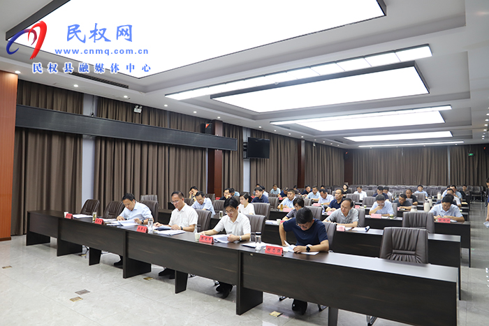 我縣組織收聽收看全市經(jīng)濟運行調(diào)度會