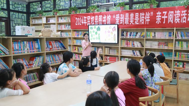 民權(quán)縣圖書館舉辦2024年第十四期“愛到最美是陪伴”親子閱讀活動（總第47期）
