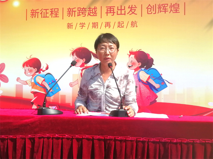 為夢想揚帆 做有志少年 ——民權縣第三小學舉行2024—2025學年度秋季開學典禮