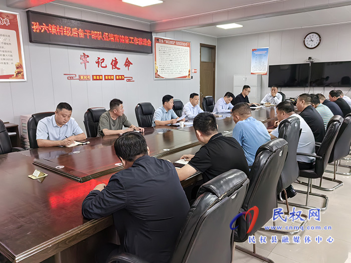 縣人大常委會(huì)二級調(diào)研員石克林到孫六鎮(zhèn)宣講黨的二十屆三中全會(huì)精神