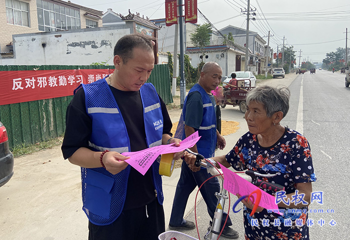 龍?zhí)伶?zhèn)：筑牢反詐防線，守護群眾“錢袋子”