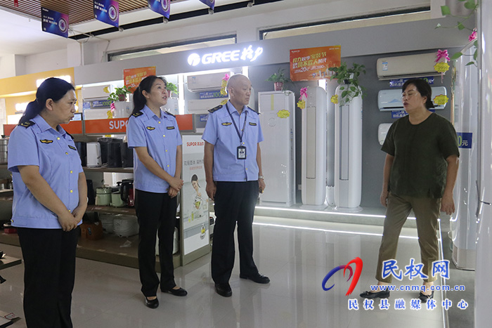 民權縣市場監(jiān)督管理局開展家電產(chǎn)品質量與價格專項檢查